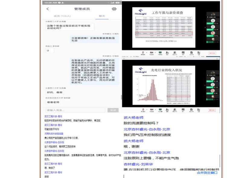 w88优德(中国)官方网站