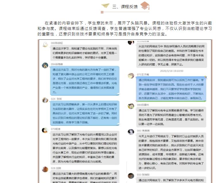 MGM美高梅登录中央(中国游)官方网站