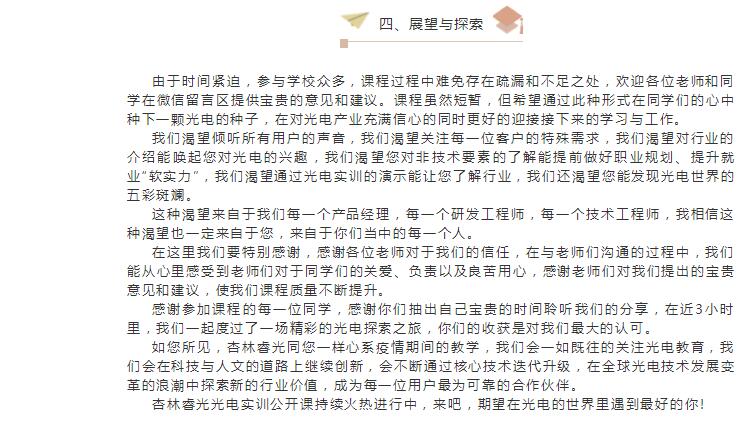 MGM美高梅登录中央(中国游)官方网站