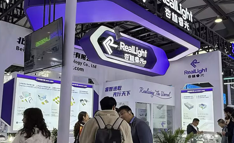 杏林睿光 与您相约 慕尼黑上海光博会 N4馆4458