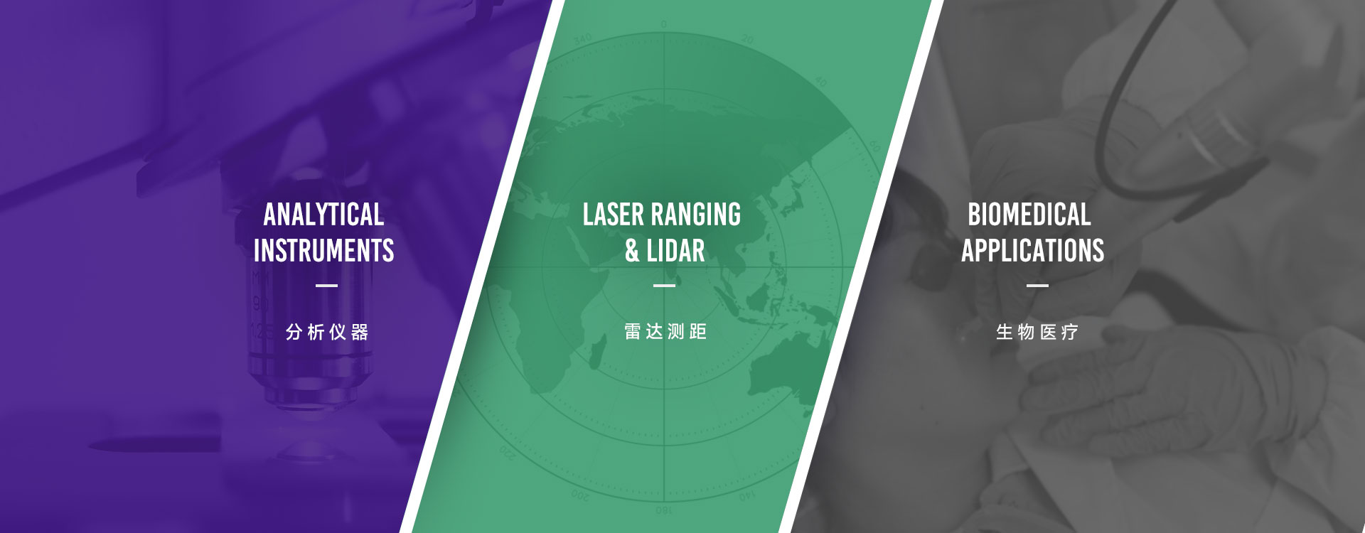 https://www.real-light.com/wp-content/uploads/2026/05/202605-reallight-laser.jpg