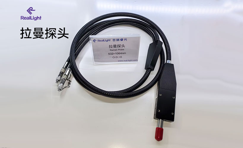 拉曼探头在行业内应用