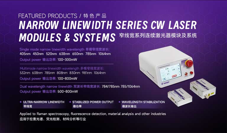 https://www.real-light.com/wp-content/uploads/2026/07/202607-reallight-laser-191.jpg