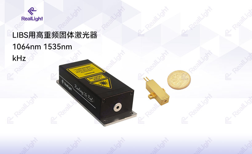 微片激光器：引领LIBS技术迈向现场化与智能化的新引擎
