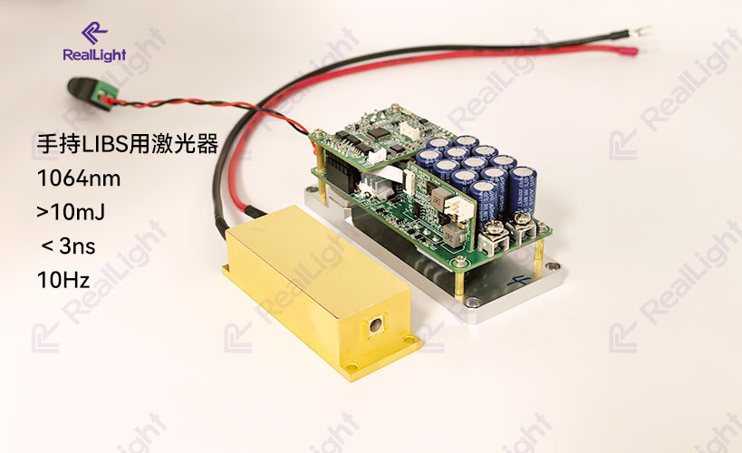 用于激光诱导击穿光谱（LIBS）的半导体泵浦固体激光器